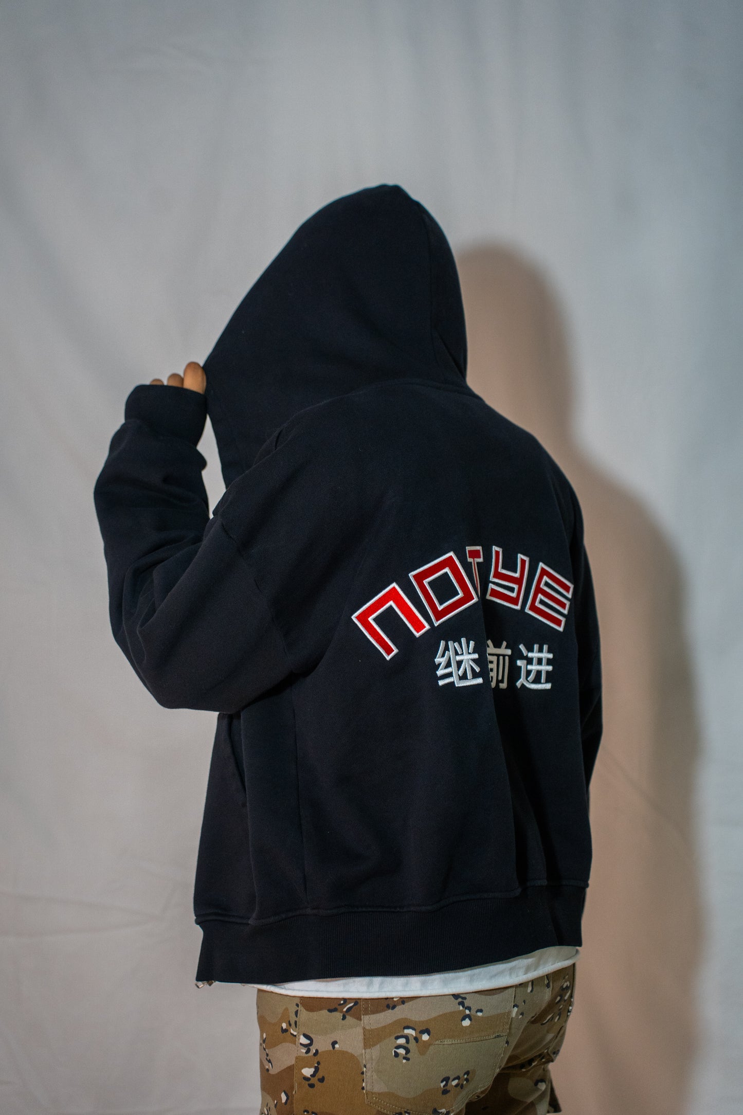 Keep Going - Zip Hoodie