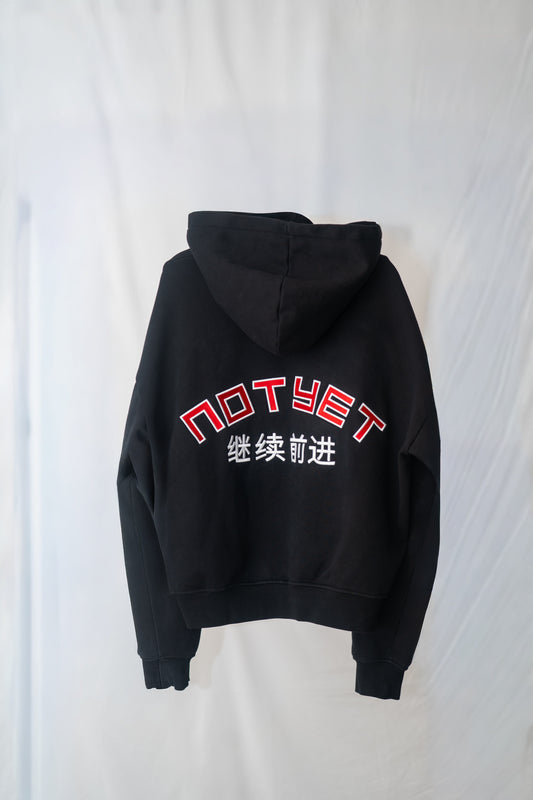 Keep Going - Zip Hoodie